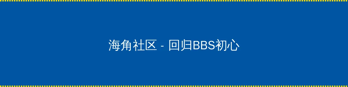 低头看我是怎么弄你的视频 - 回归BBS初心的综合社区