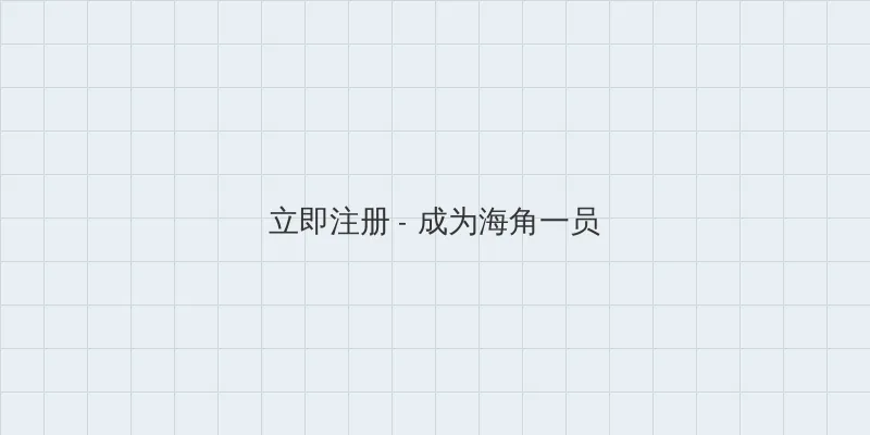 低头看我是怎么弄你的视频 用户注册入口